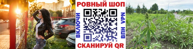 Наркошоп купить COCAIN Мефедрон ГАШ Марихуана Ардатов