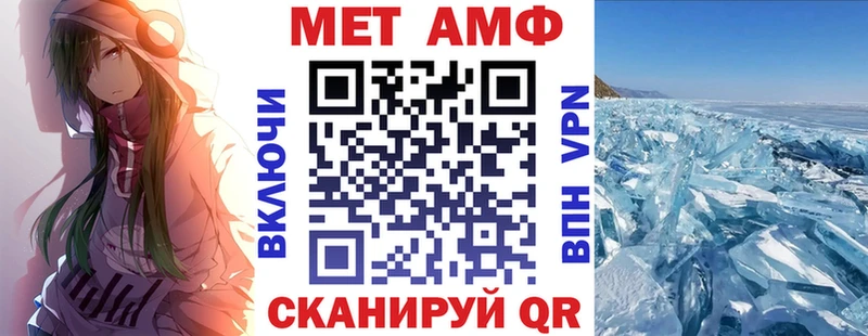 АМФЕТАМИН 98% Ардатов