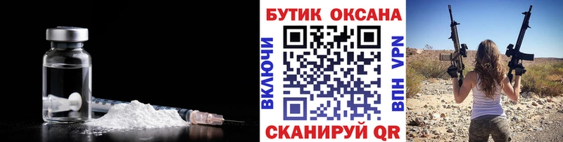 Купить закладки  Ардатов  БУТИРАТ BDO 33% 