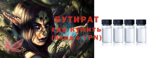 альфа пвп Валуйки