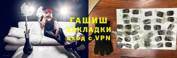 альфа пвп Валуйки