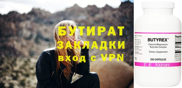 героин Валдай