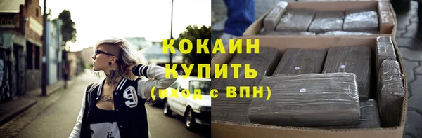 героин Валдай