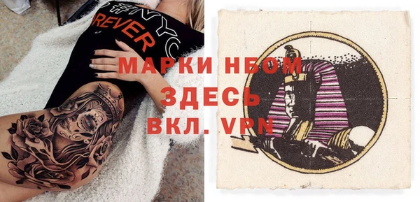 соль курить ск Бутурлиновка