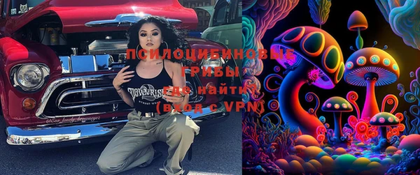 героин Валдай