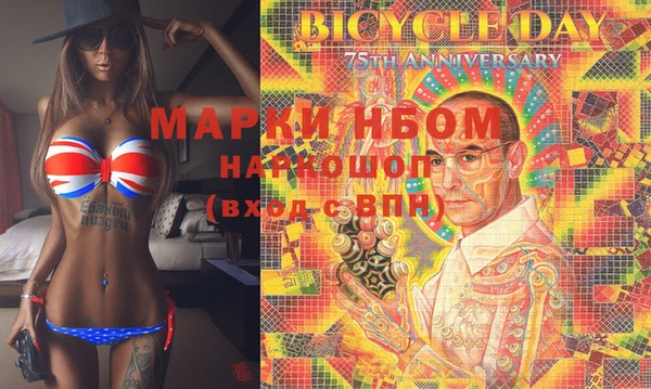 альфа пвп Валуйки