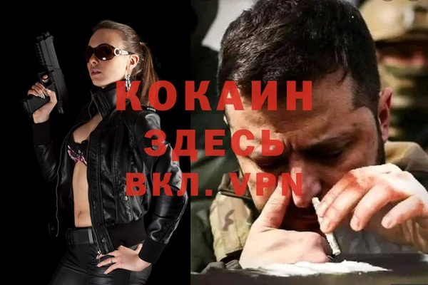 соль курить ск Бутурлиновка