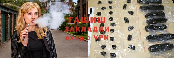 героин Валдай