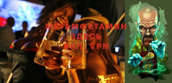 героин Валдай