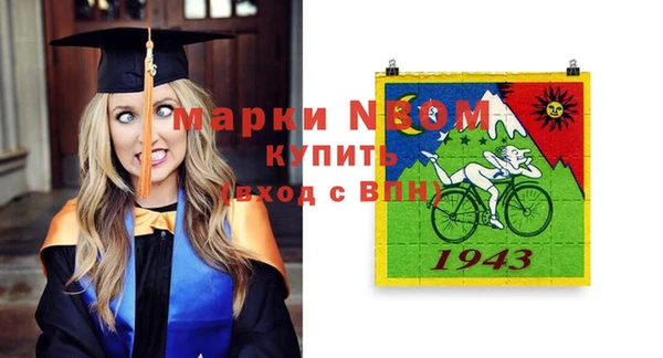 альфа пвп Валуйки