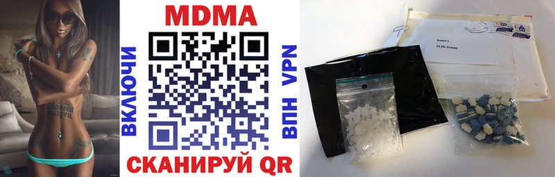 Купить закладки  Ардатов  МДМА Molly 