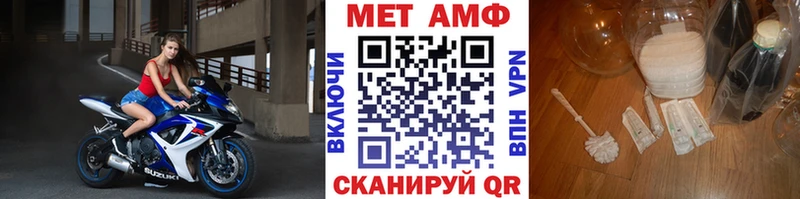 Метамфетамин винт  Купить закладки  Ардатов 