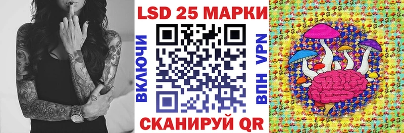 Купить  Ардатов  Марки 25I-NBOMe 1,8мг 